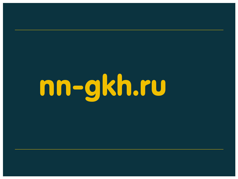 сделать скриншот nn-gkh.ru
