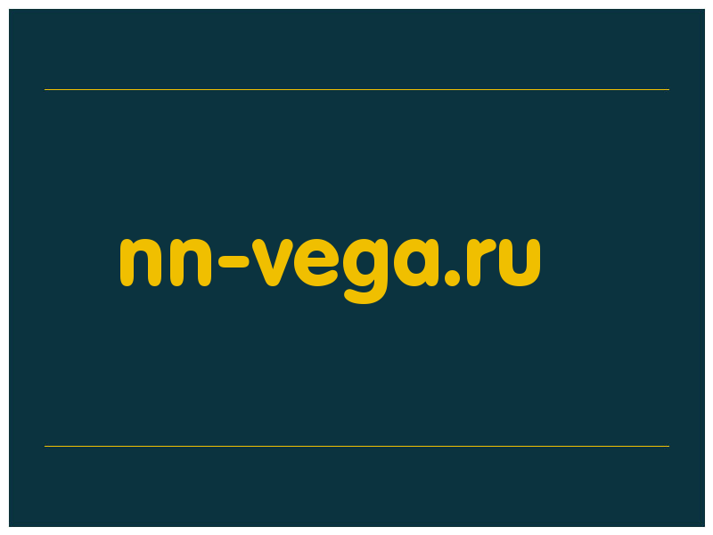сделать скриншот nn-vega.ru