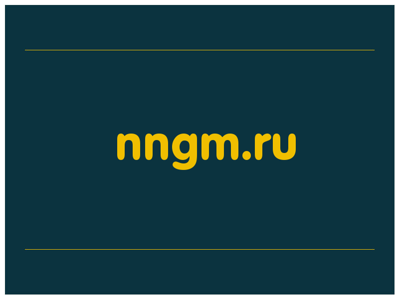 сделать скриншот nngm.ru