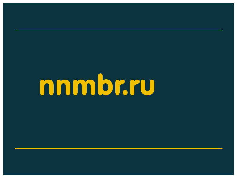 сделать скриншот nnmbr.ru