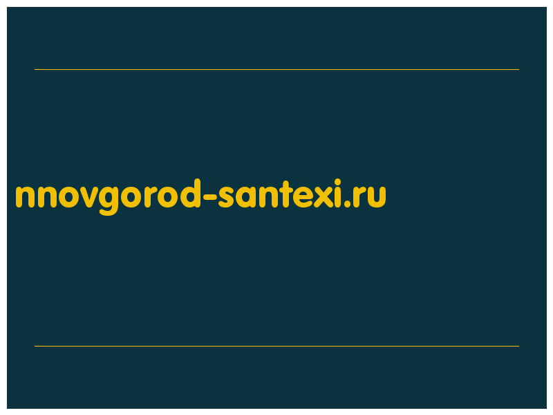 сделать скриншот nnovgorod-santexi.ru