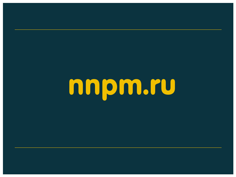 сделать скриншот nnpm.ru