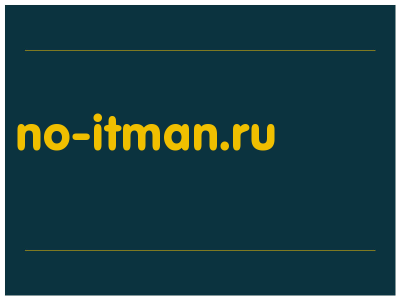 сделать скриншот no-itman.ru