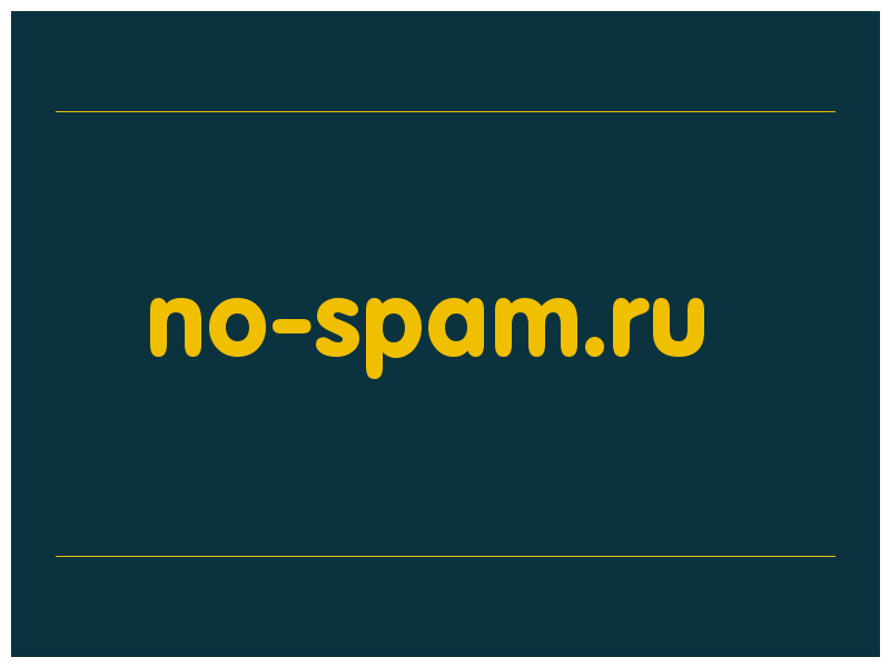 сделать скриншот no-spam.ru