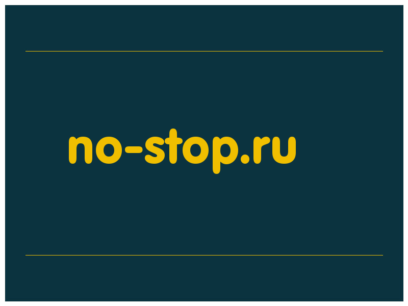 сделать скриншот no-stop.ru