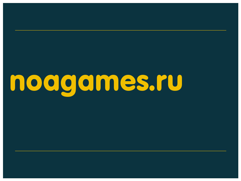 сделать скриншот noagames.ru