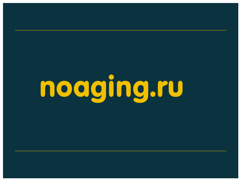 сделать скриншот noaging.ru