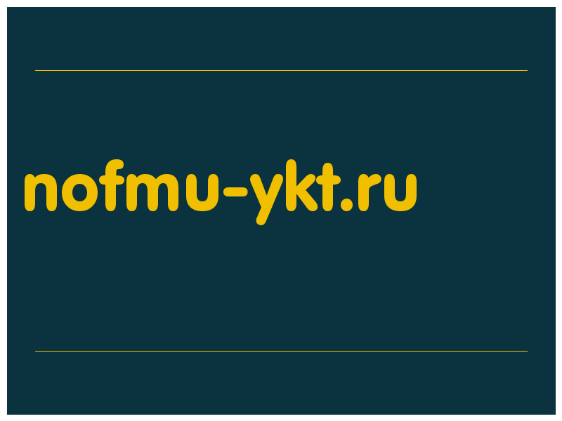 сделать скриншот nofmu-ykt.ru