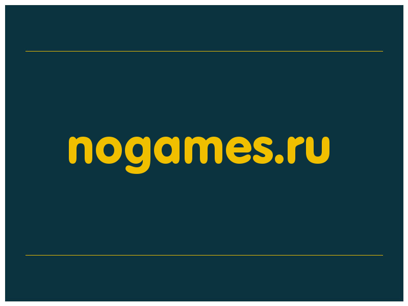 сделать скриншот nogames.ru