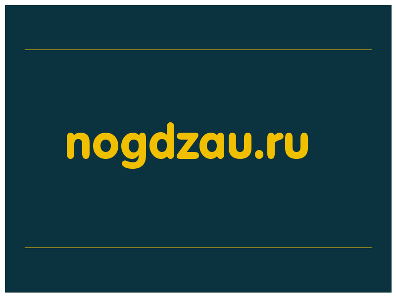 сделать скриншот nogdzau.ru