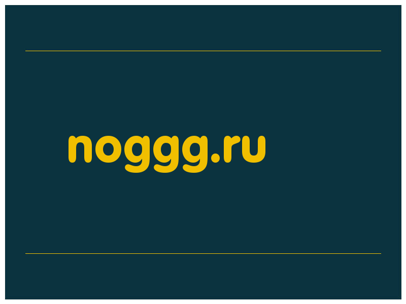 сделать скриншот noggg.ru