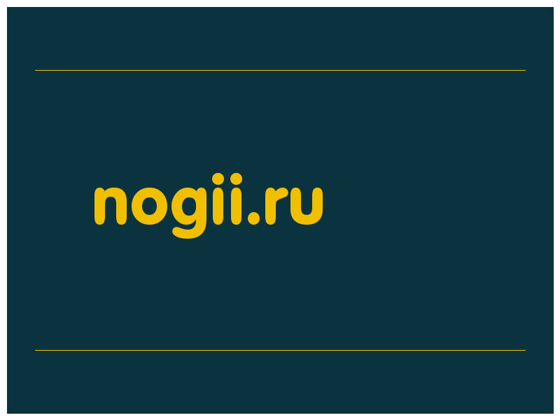 сделать скриншот nogii.ru