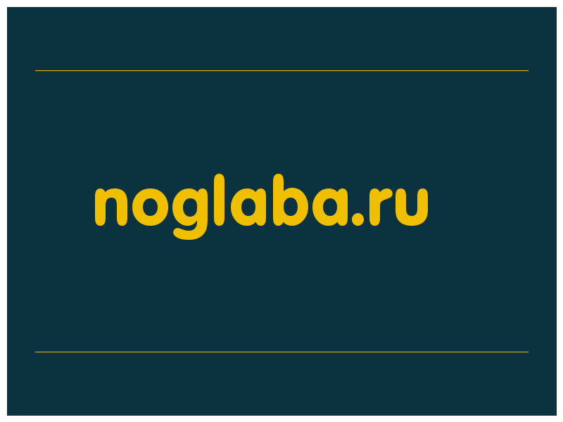сделать скриншот noglaba.ru