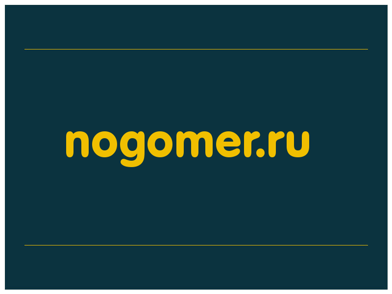 сделать скриншот nogomer.ru