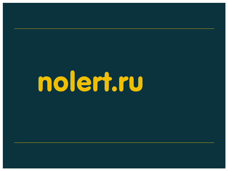 сделать скриншот nolert.ru