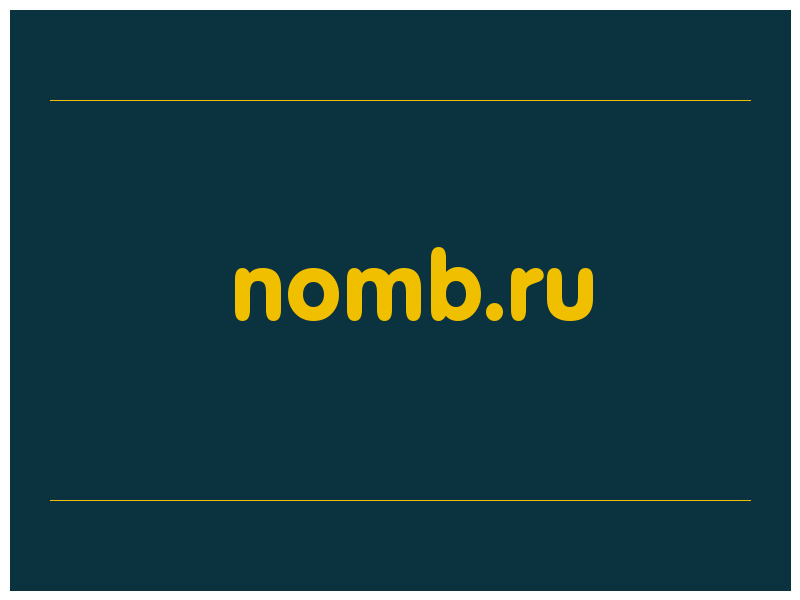 сделать скриншот nomb.ru