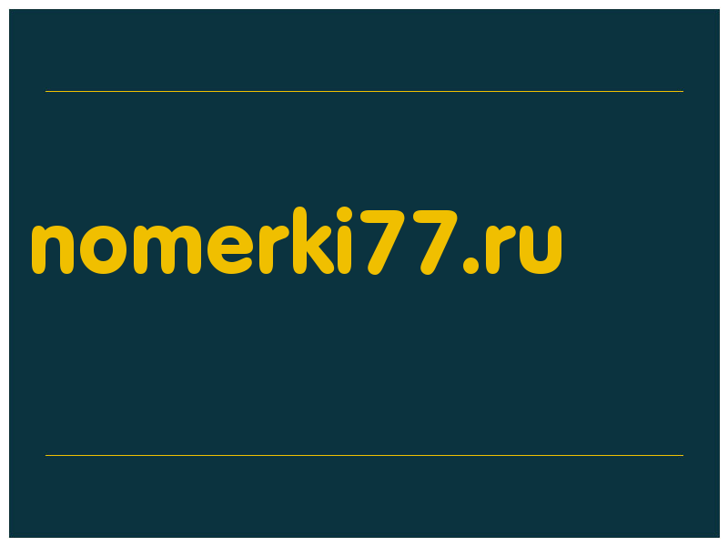 сделать скриншот nomerki77.ru