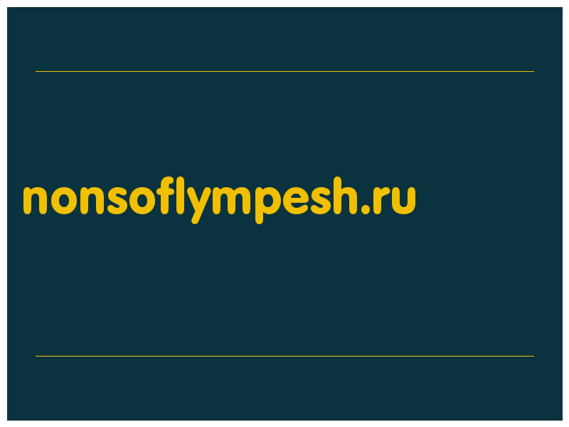 сделать скриншот nonsoflympesh.ru