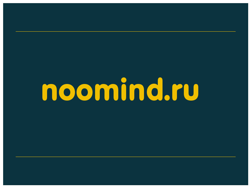 сделать скриншот noomind.ru