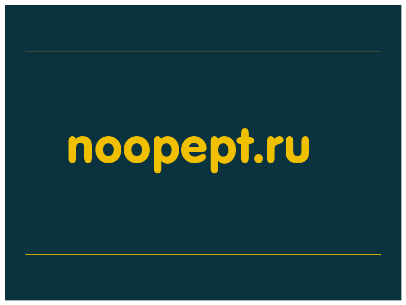 сделать скриншот noopept.ru