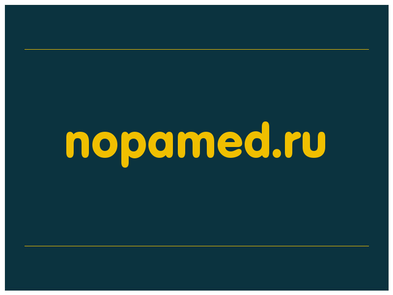 сделать скриншот nopamed.ru