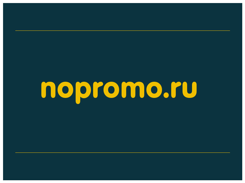 сделать скриншот nopromo.ru
