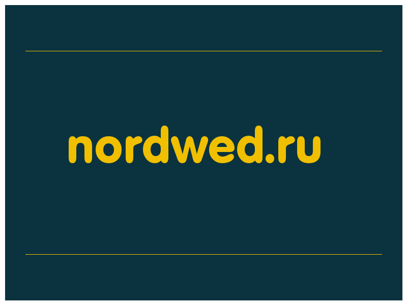 сделать скриншот nordwed.ru