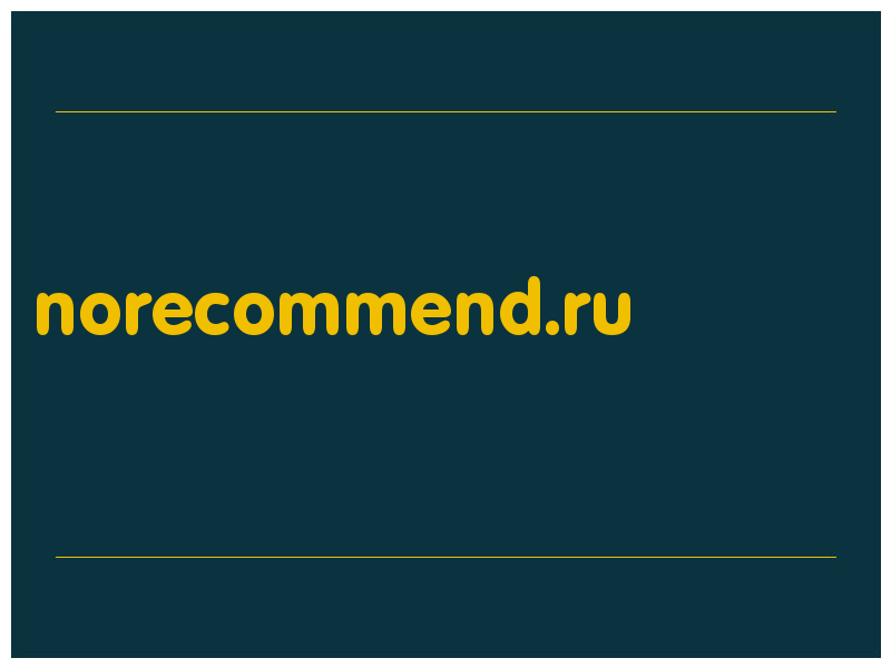 сделать скриншот norecommend.ru