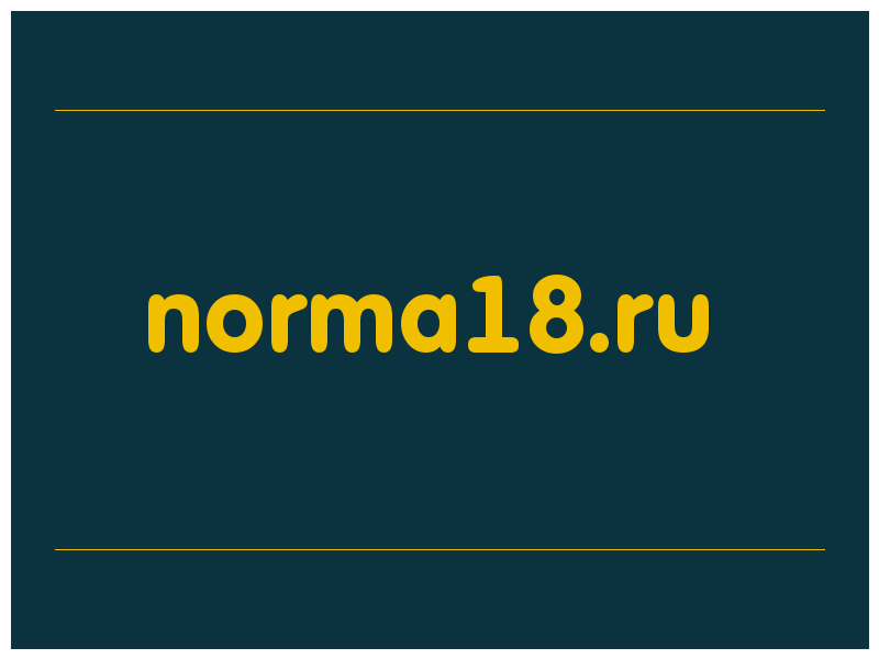 сделать скриншот norma18.ru