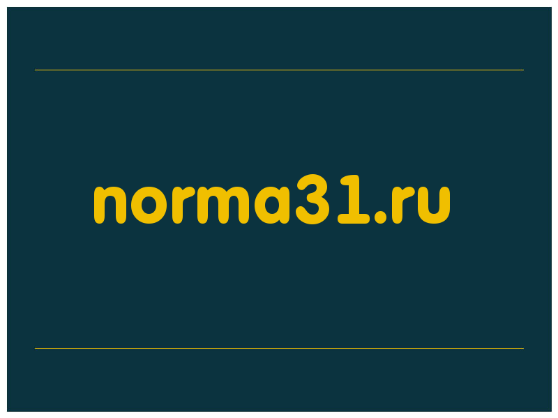 сделать скриншот norma31.ru