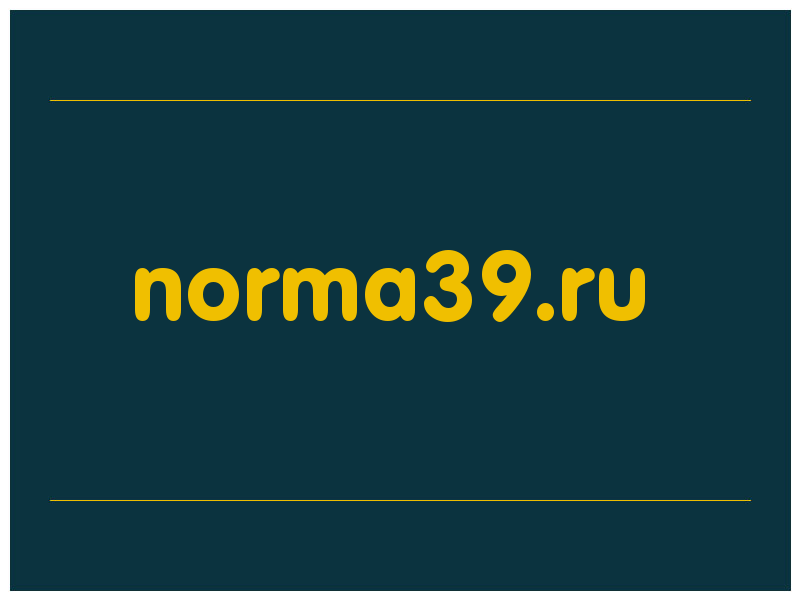 сделать скриншот norma39.ru