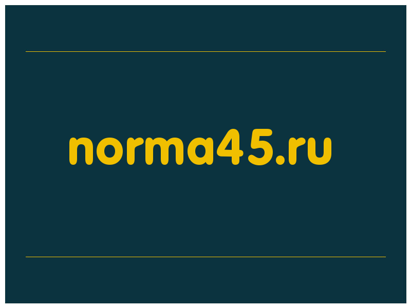 сделать скриншот norma45.ru