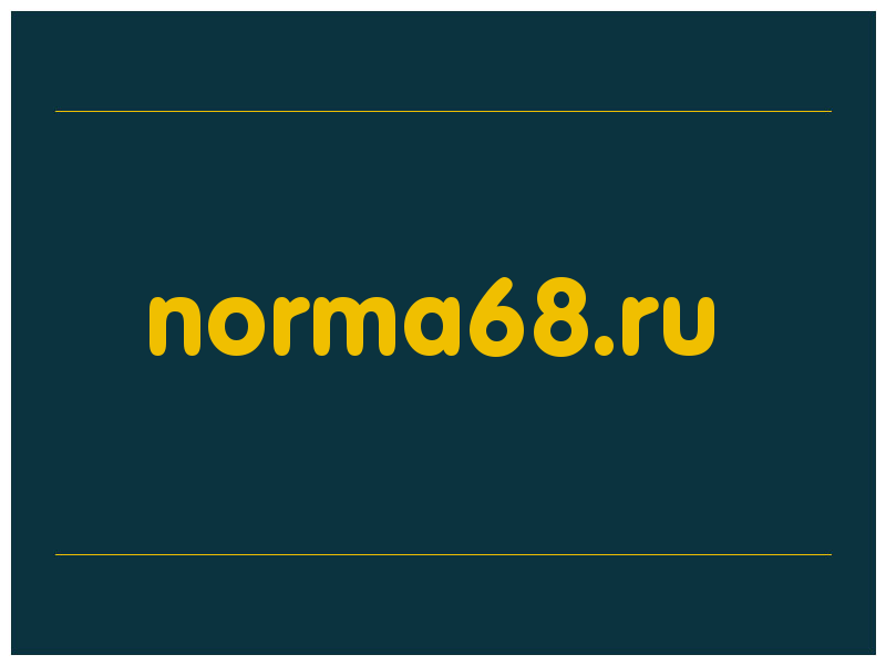сделать скриншот norma68.ru