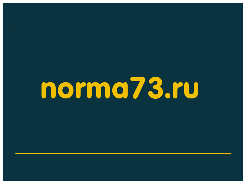 сделать скриншот norma73.ru