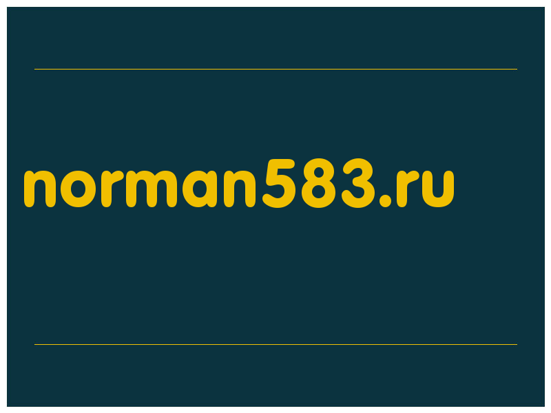 сделать скриншот norman583.ru