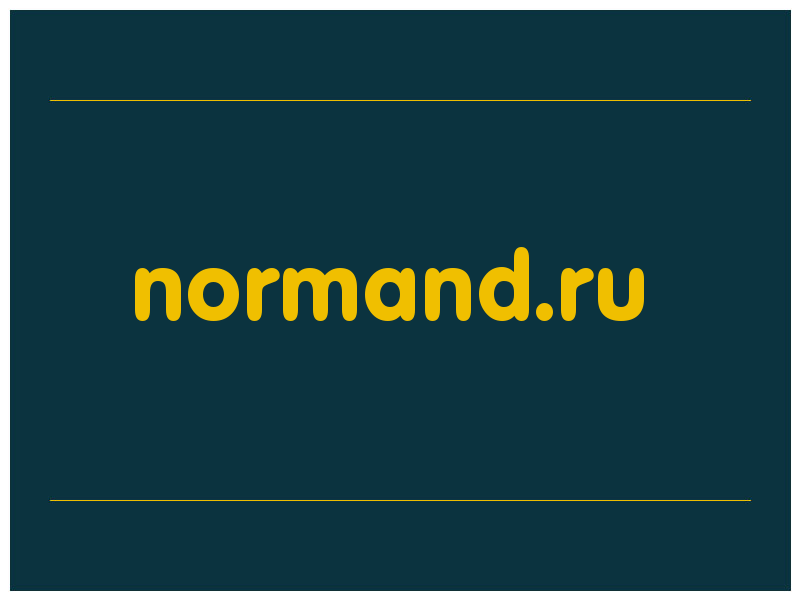 сделать скриншот normand.ru
