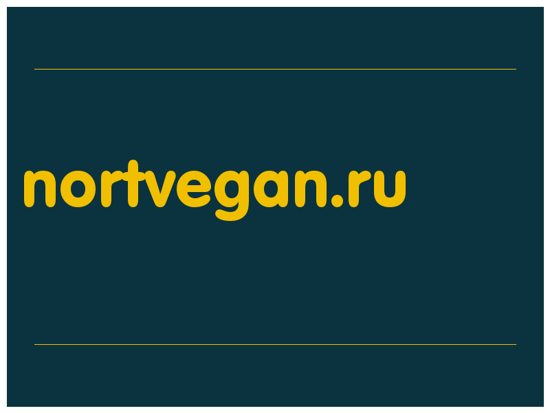 сделать скриншот nortvegan.ru