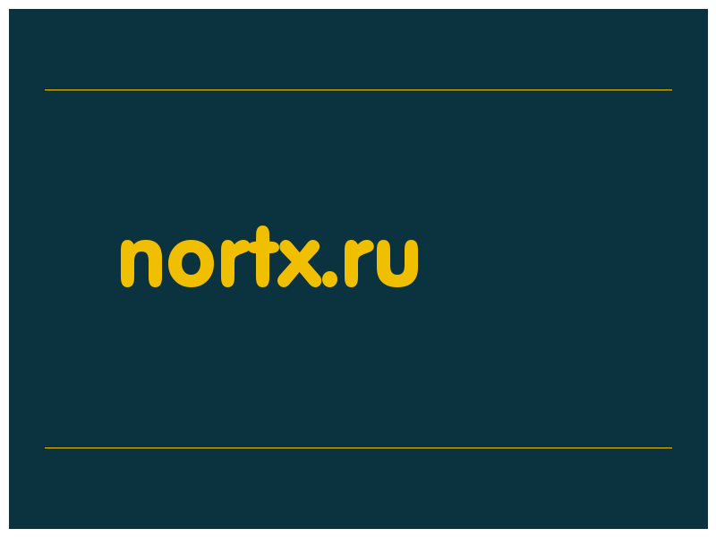 сделать скриншот nortx.ru