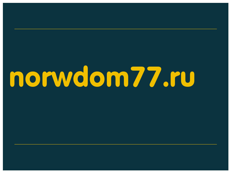 сделать скриншот norwdom77.ru