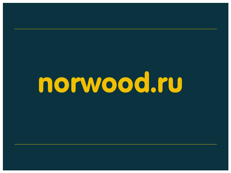 сделать скриншот norwood.ru