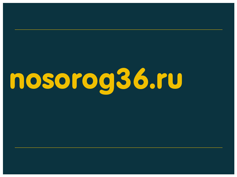 сделать скриншот nosorog36.ru