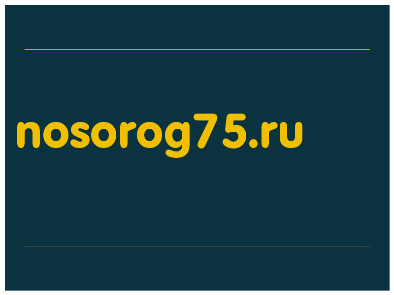 сделать скриншот nosorog75.ru