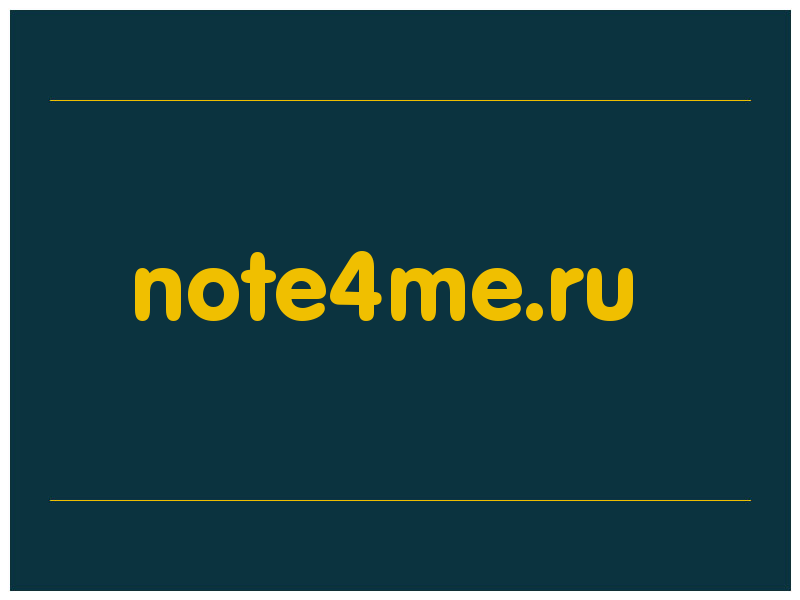 сделать скриншот note4me.ru