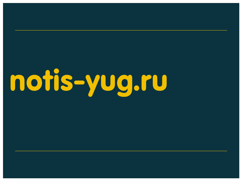 сделать скриншот notis-yug.ru