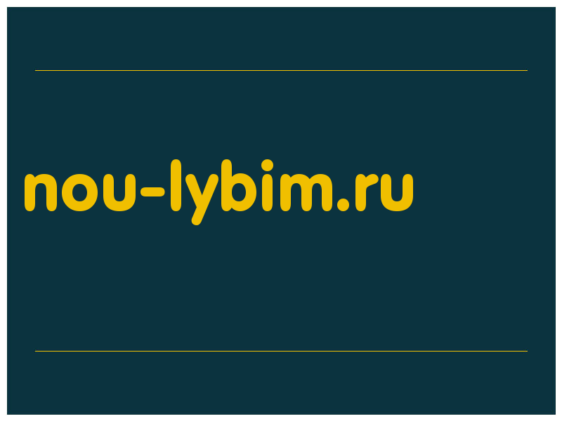 сделать скриншот nou-lybim.ru