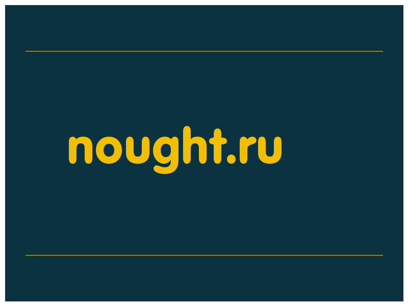 сделать скриншот nought.ru