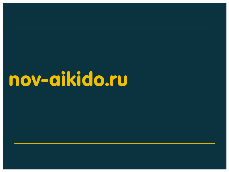 сделать скриншот nov-aikido.ru