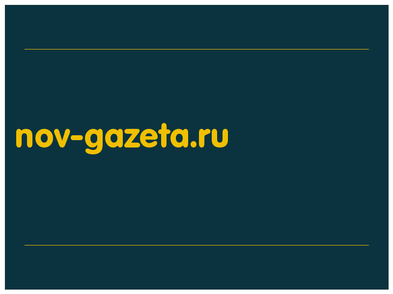 сделать скриншот nov-gazeta.ru