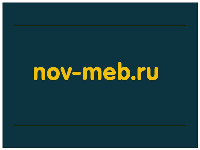 сделать скриншот nov-meb.ru