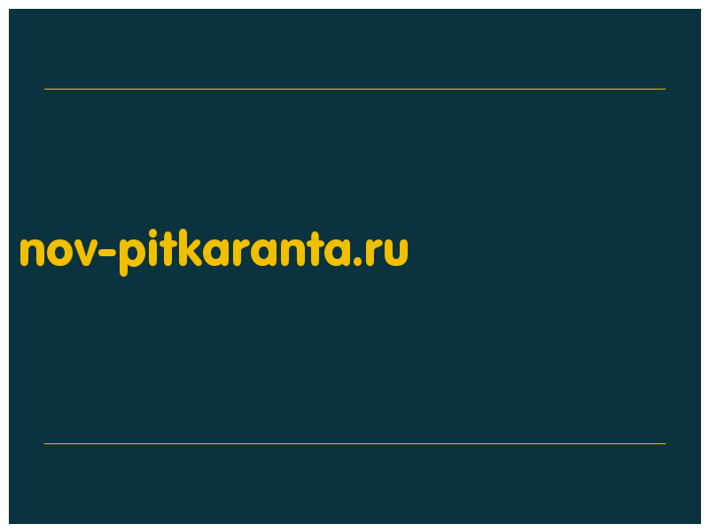 сделать скриншот nov-pitkaranta.ru